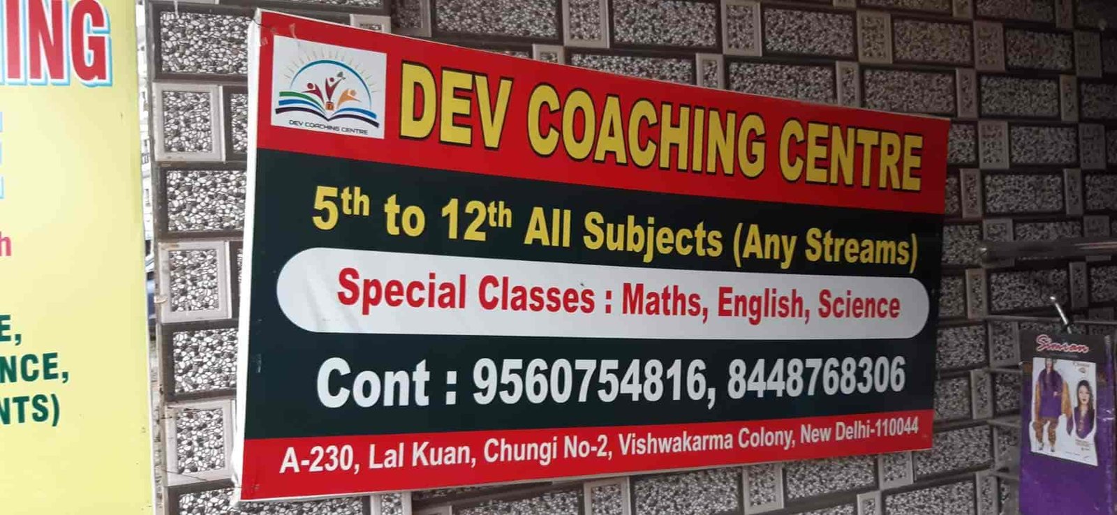 Dev Coaching Centre