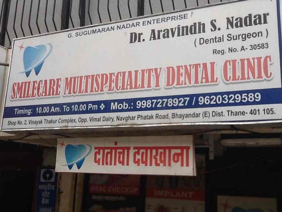 Smilcare Multispecility Dental Clinic