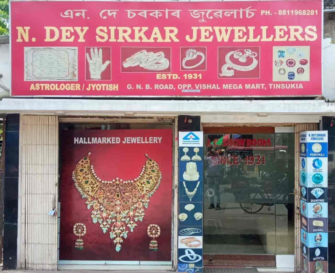 N Dey Sikkar Jewellers