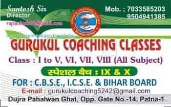 Gurukul Coaching Classes