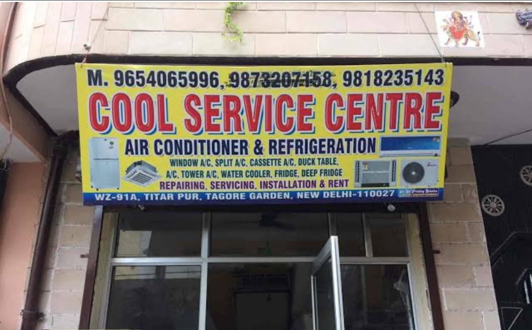 Cool Service Centre