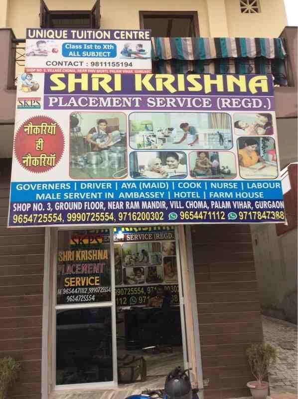 Shri Krishna Placement Service 