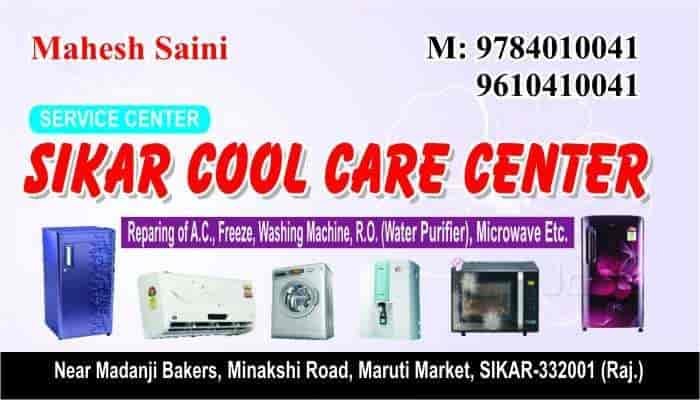 Sikar Coola Care Centre