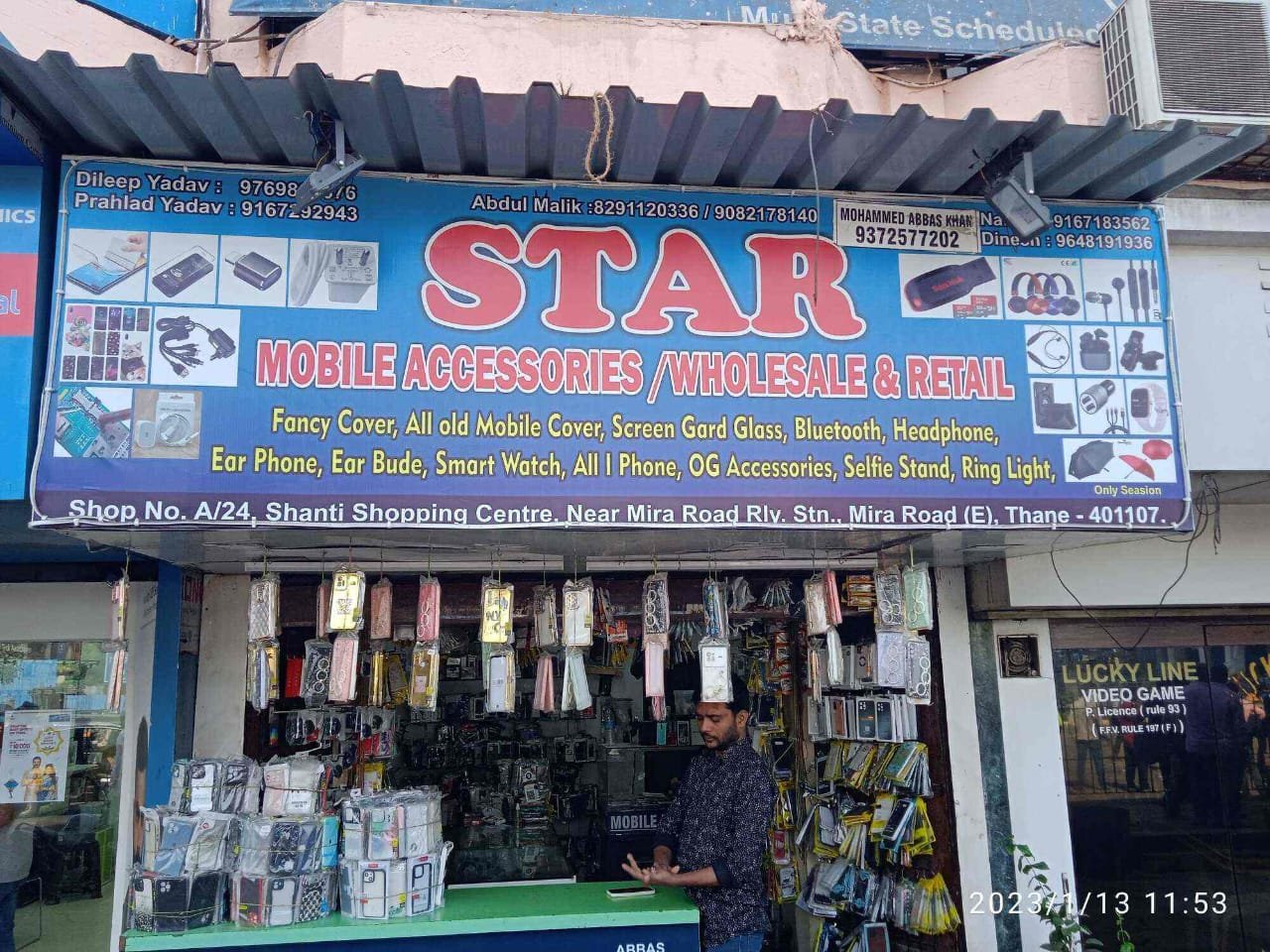 Star Mobiles Accessories