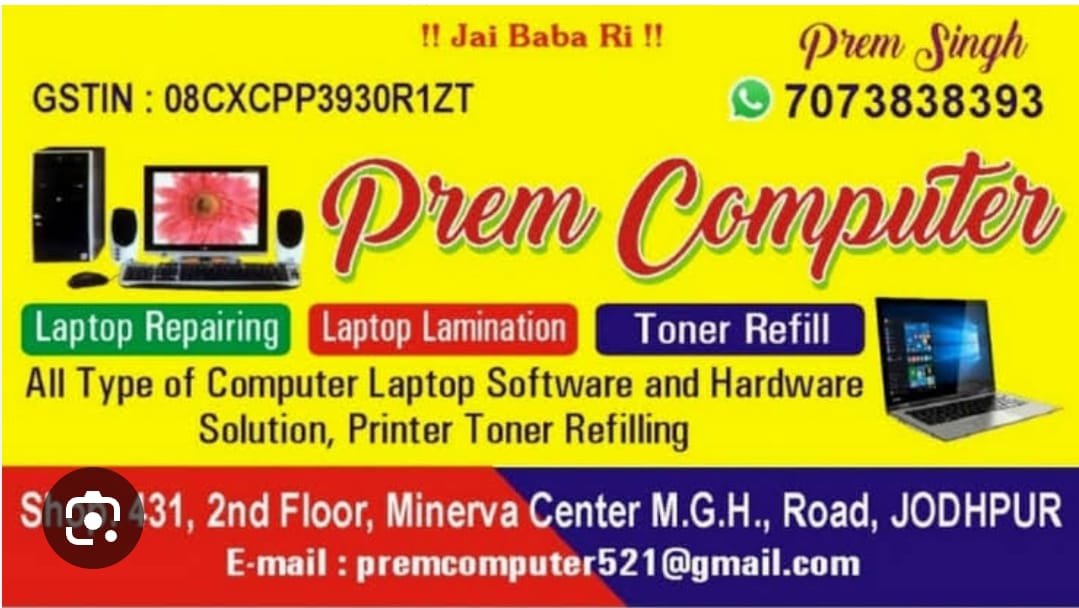 Prem Computer 