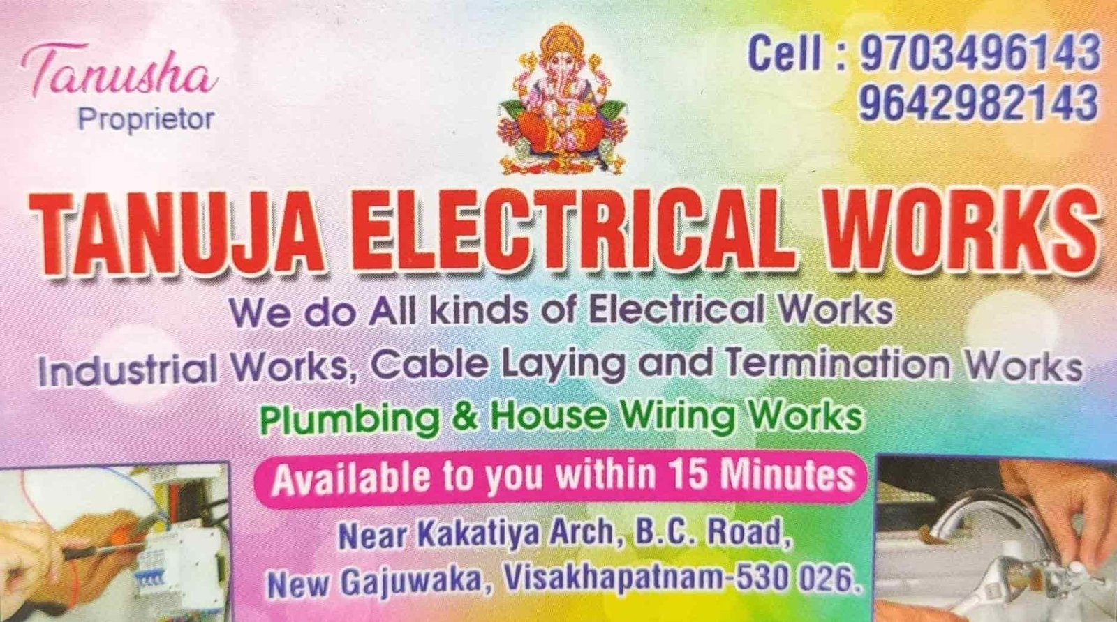 Tanuja Elecctrical Works 