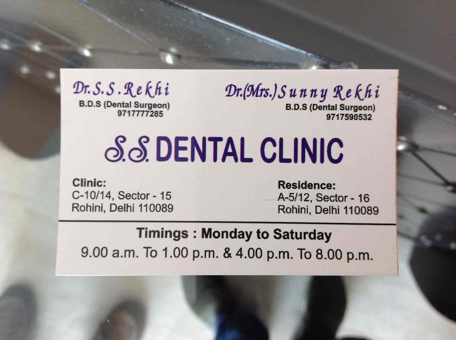 SS Dental Clinic