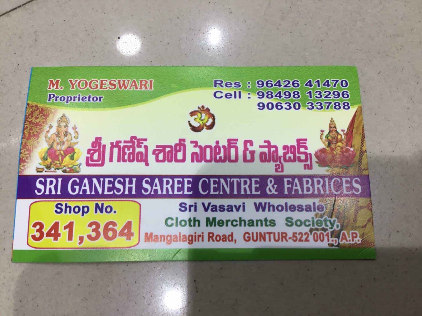 Sri Ganesh Saree Centre & Fabrics