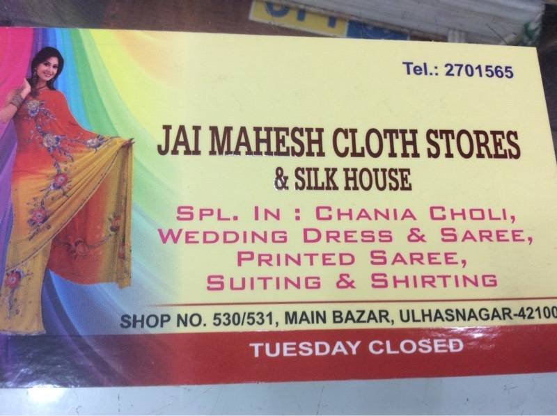 Jai Mahesh Clothes Stores
