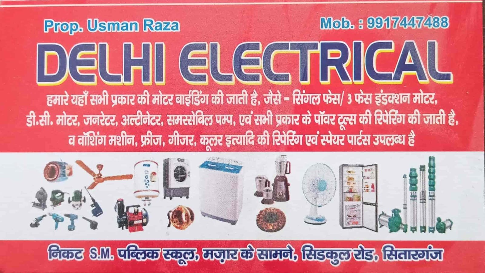 Delhi Electriacl 