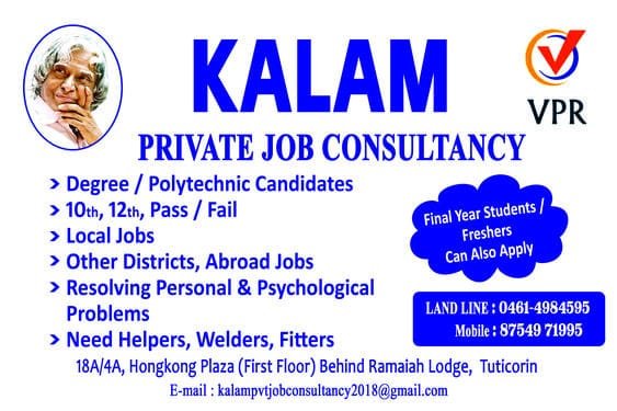 Kalam private Job Consultancy