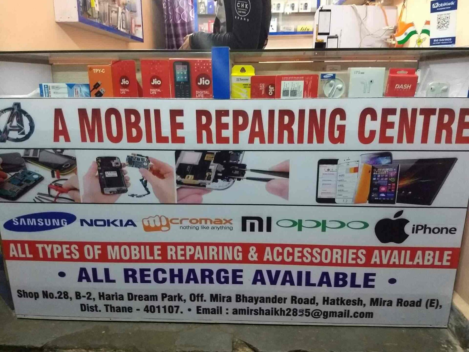 A Mobile Repairing Centre