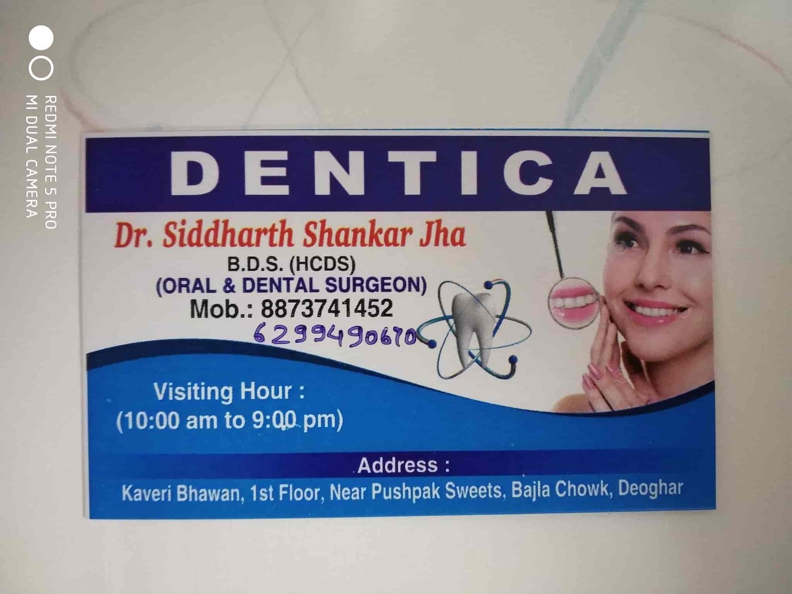 Dentica Clinic