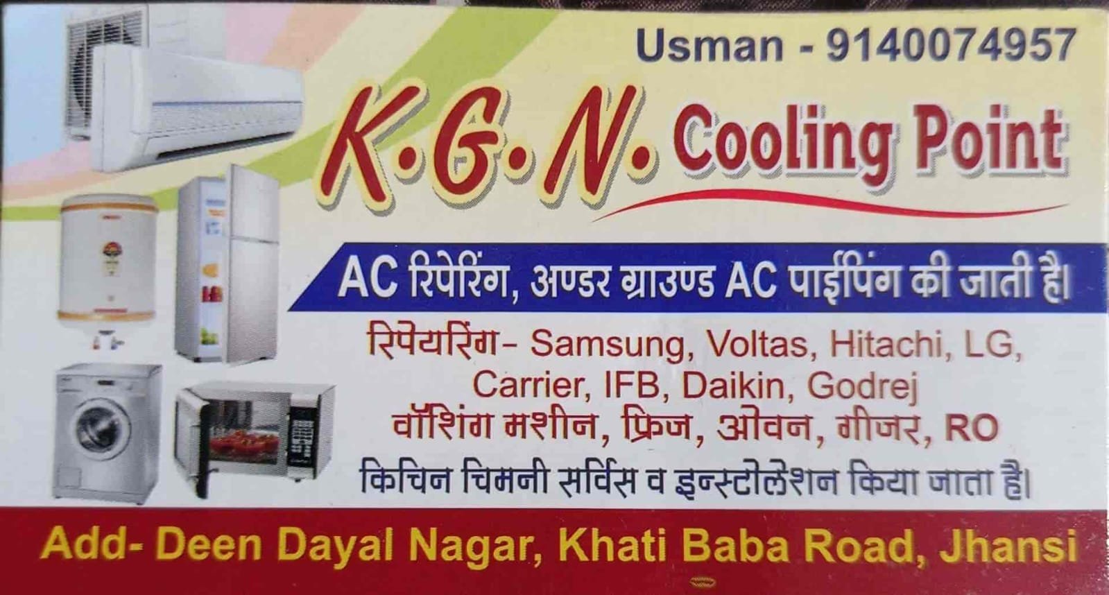 KGN Cooling point