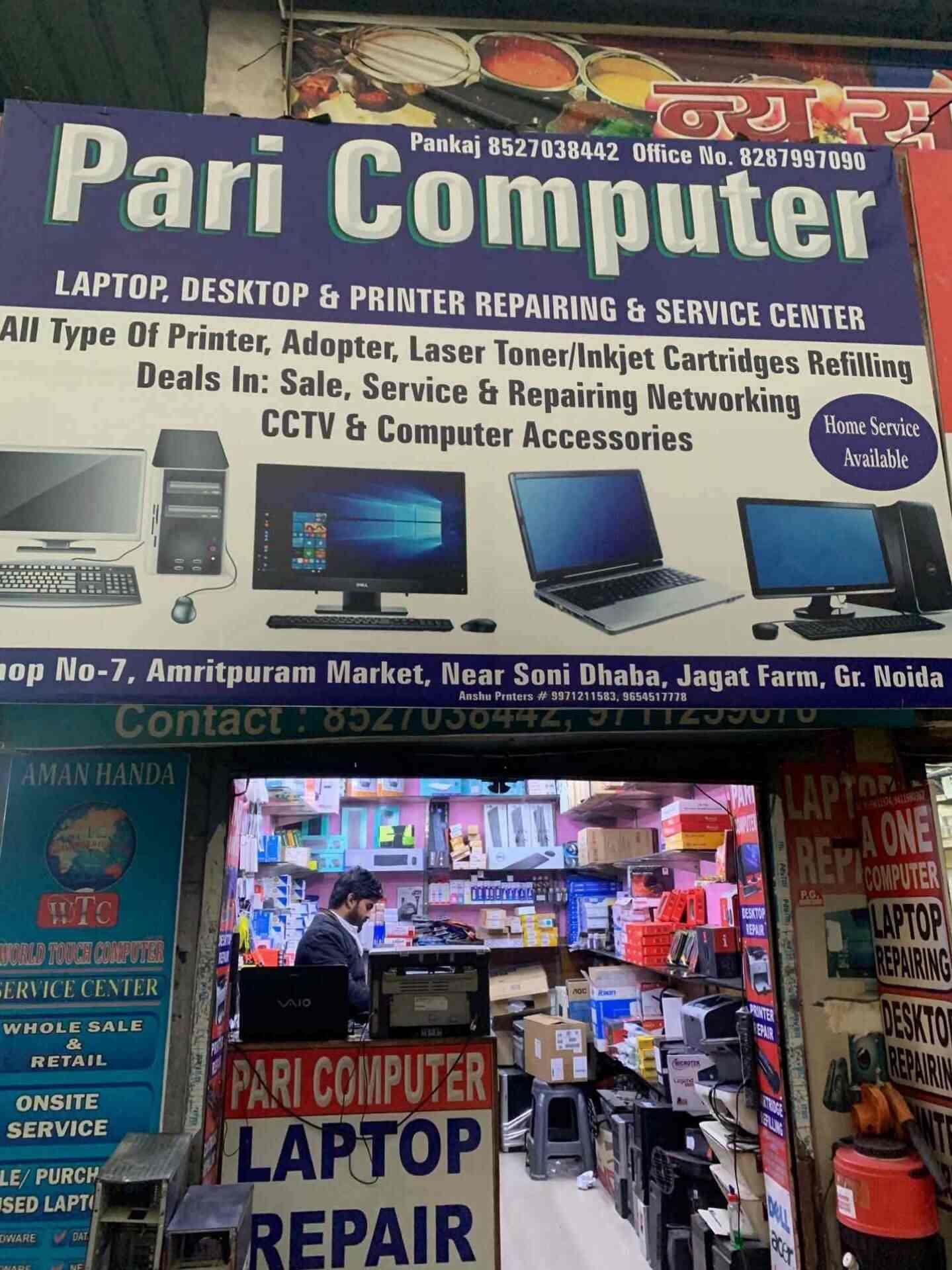 Pari Computer