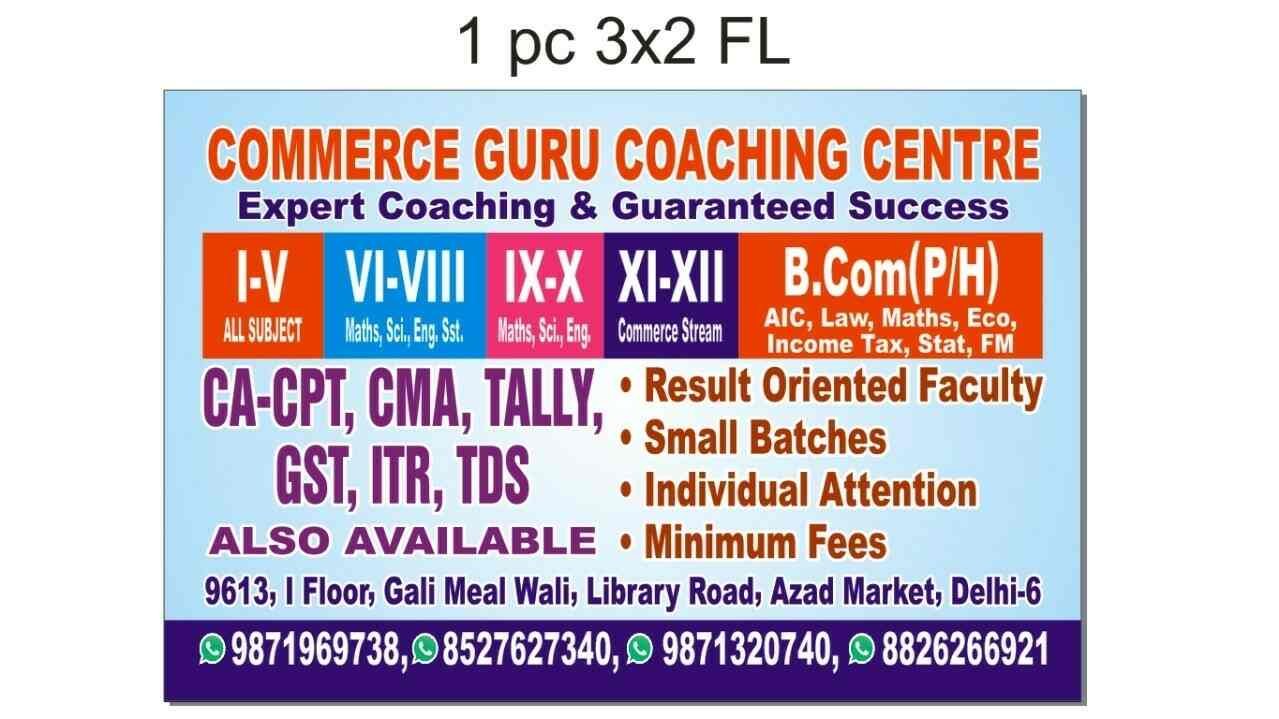 Commerce Guru Coaching Centre