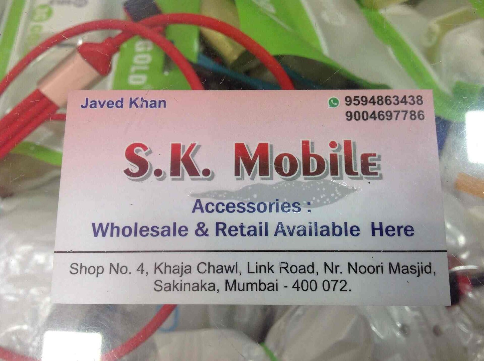 S.K Mobile