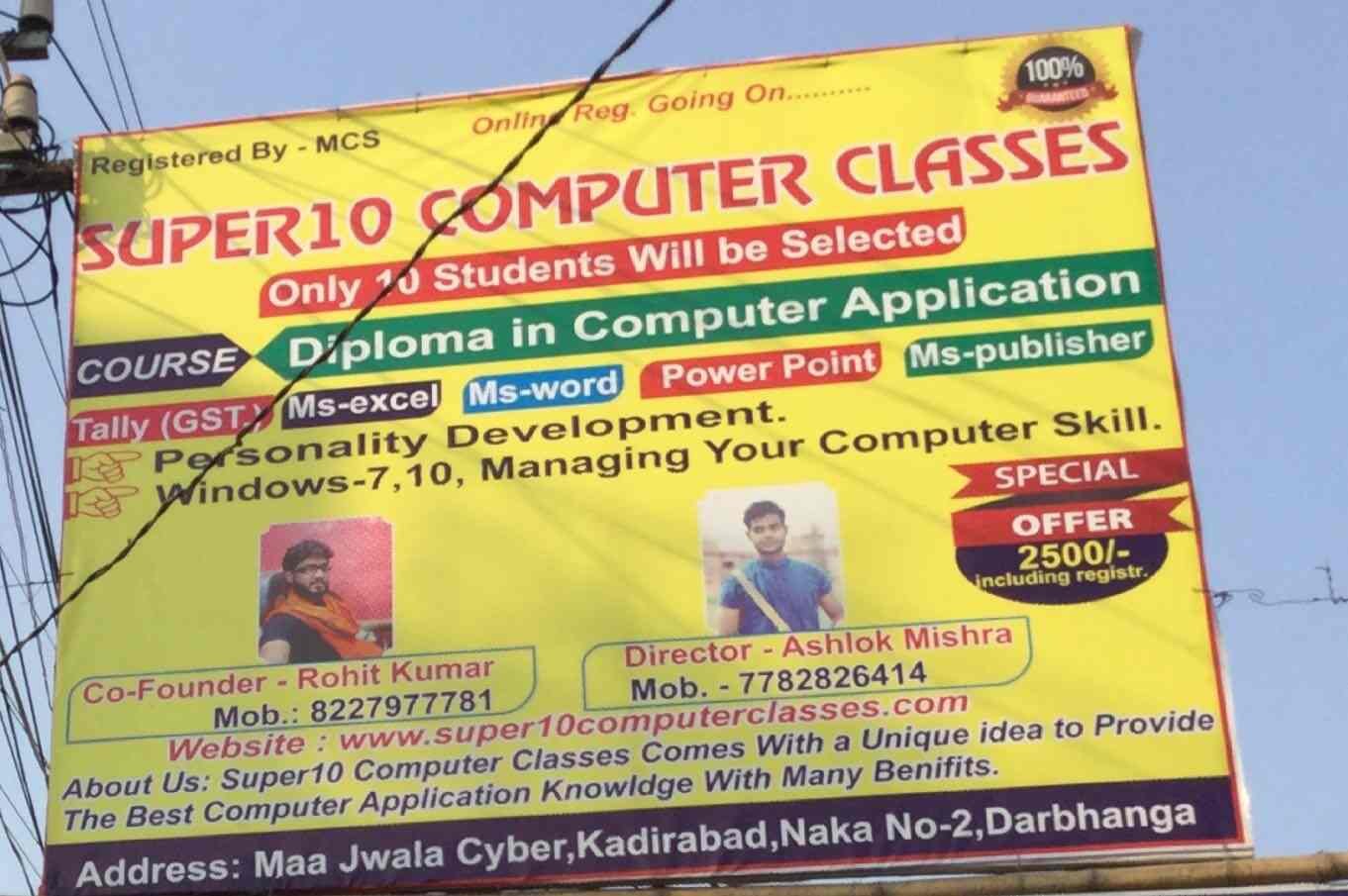 Superio Computer Classes