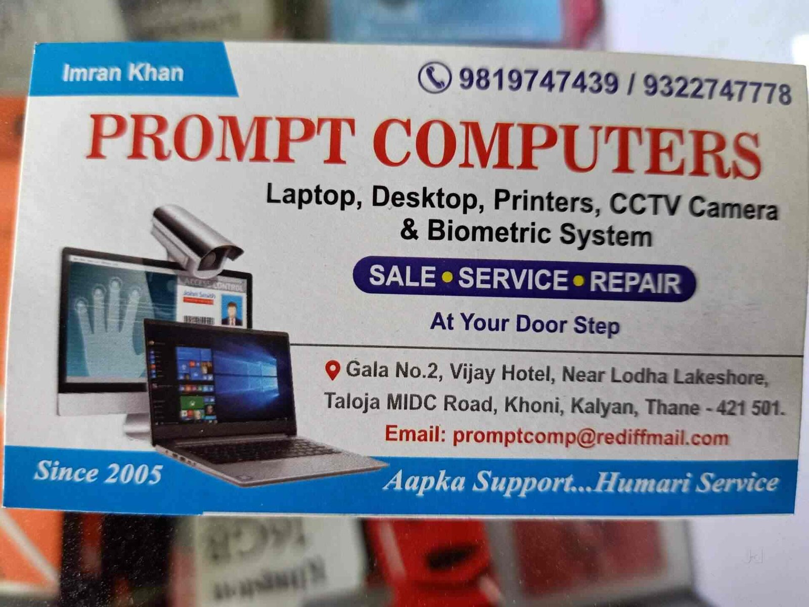 Prompt Computer