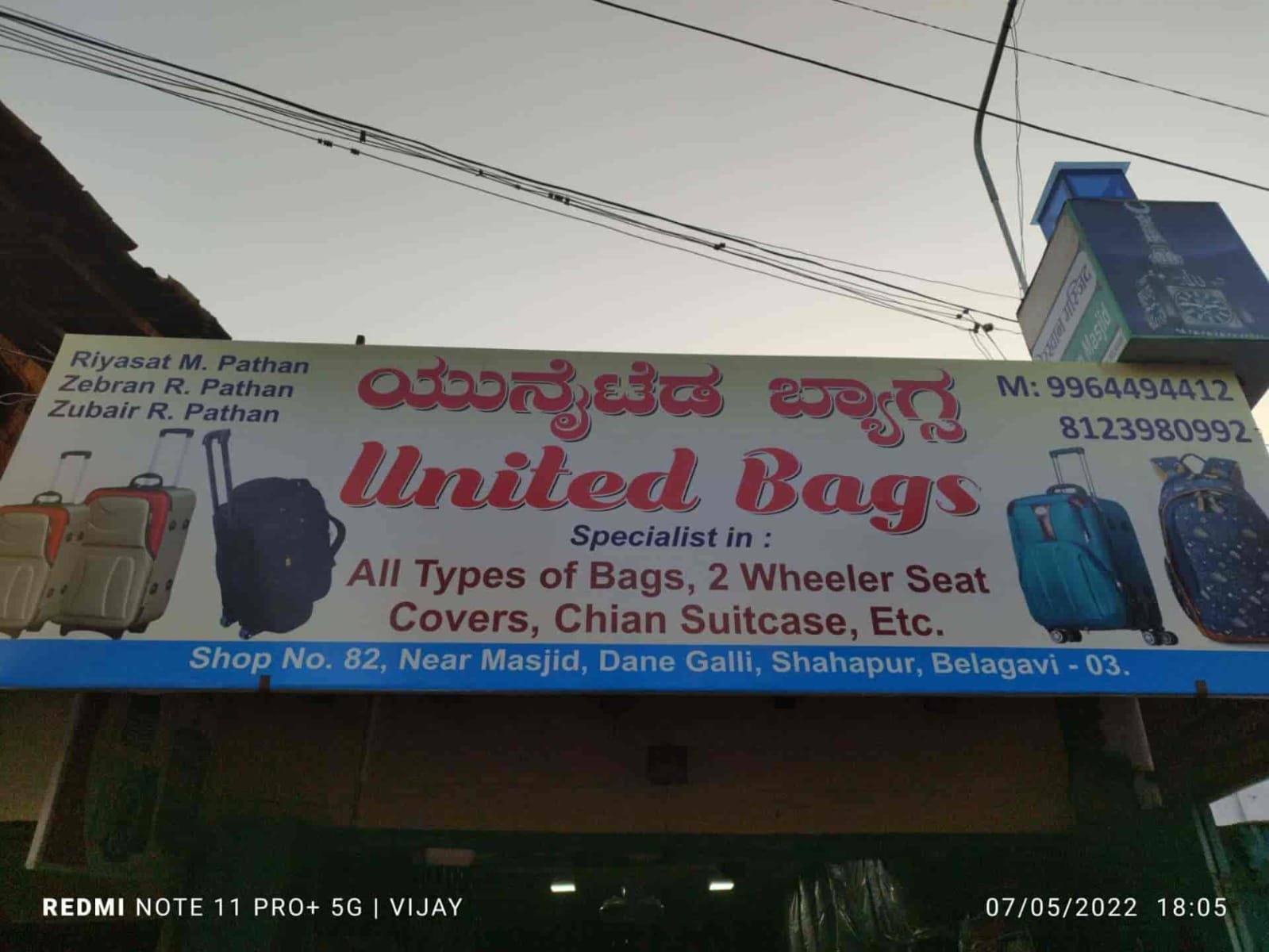 United Bags