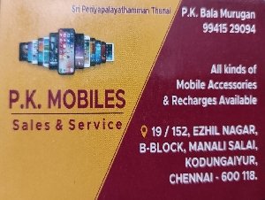 PK Mobile
