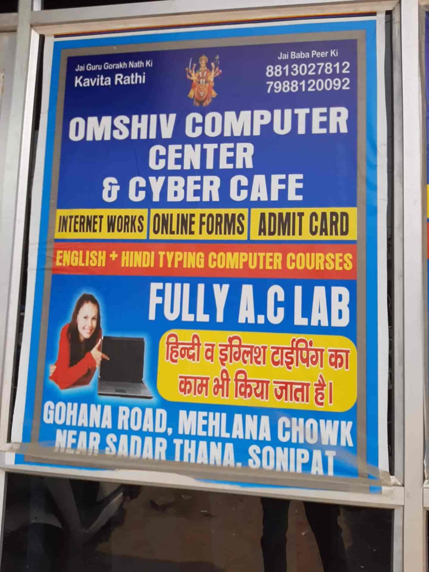 Omshiv Computer Centre