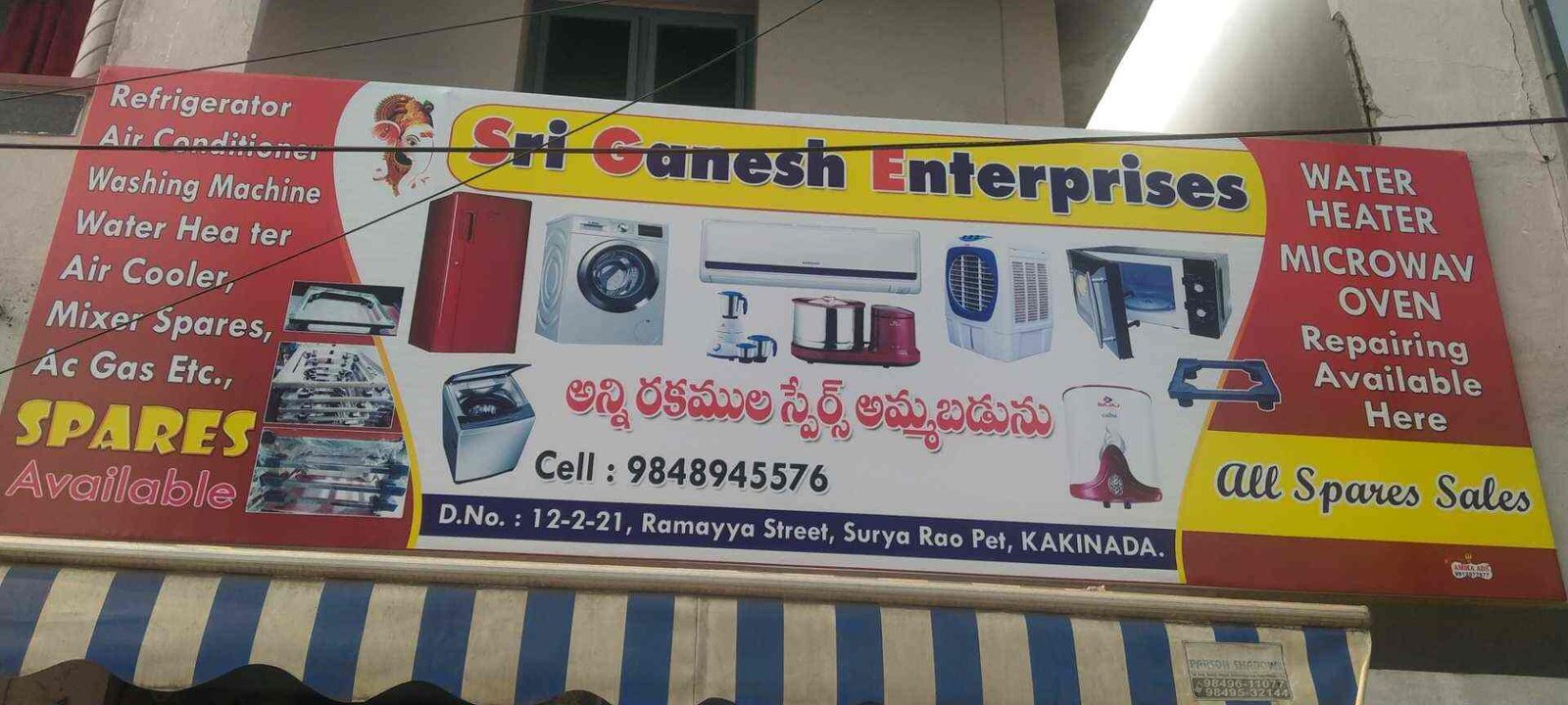  Sri Ganesh Enterproes