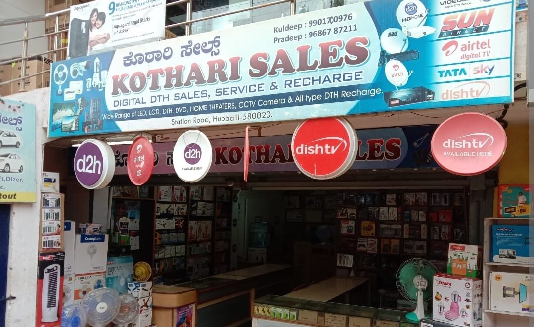 Kothari Sales