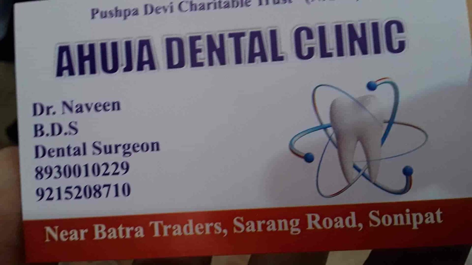 Ahuja Dental Clinic