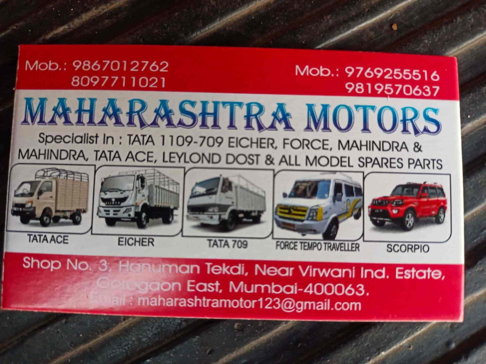Maharashtra Motors