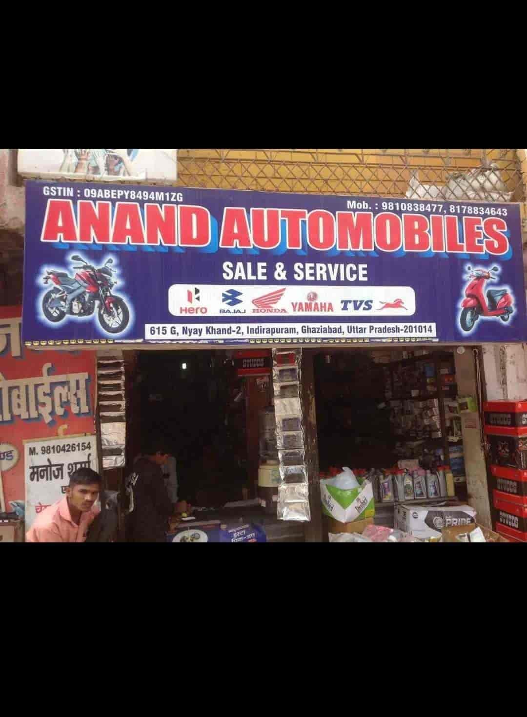 Anand Automobiles