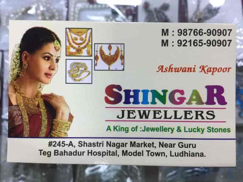 Shimgar Jewellers
