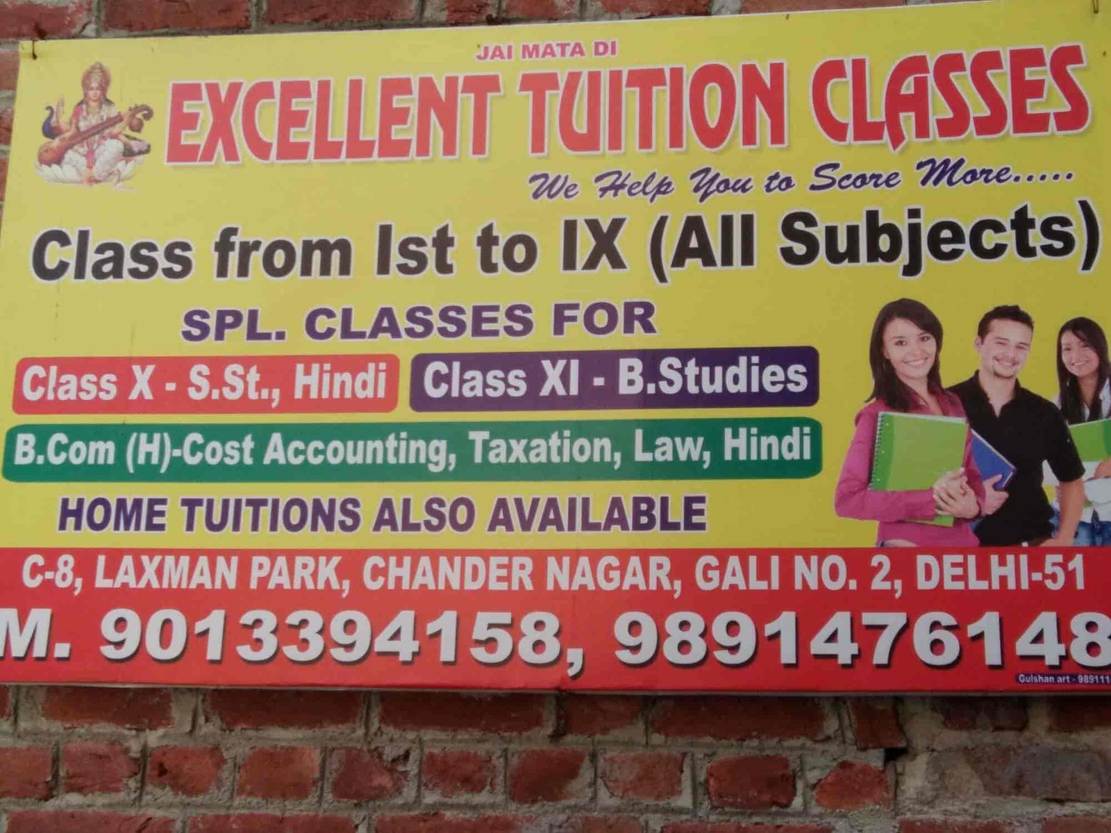 Excellent Tuition Classes