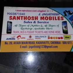 Santiosh Mobile 