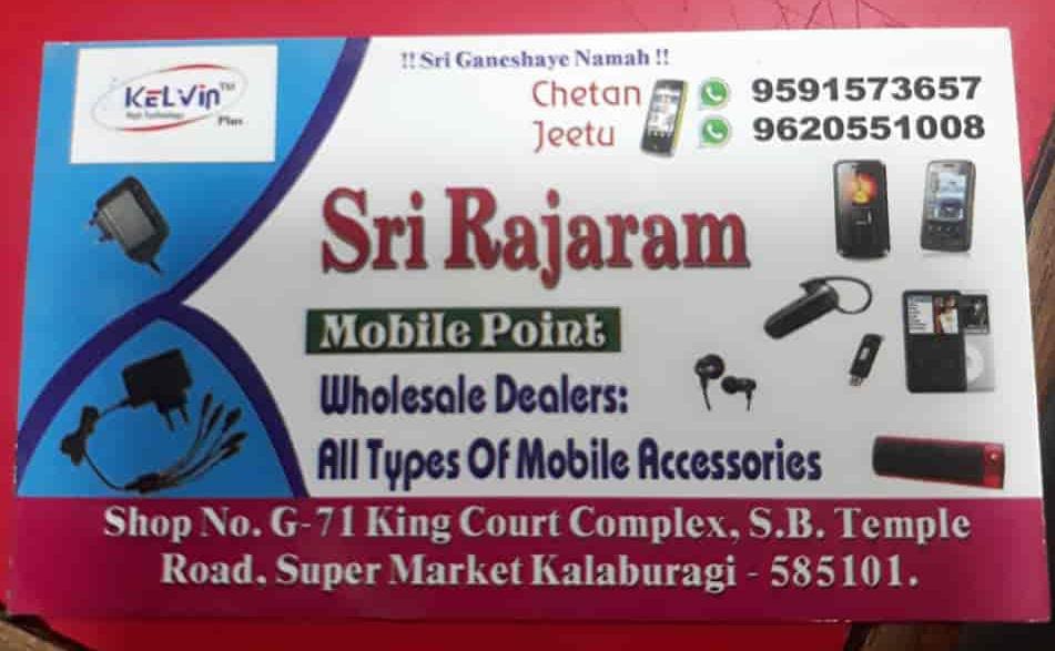Sri Rajaram Mobile Point
