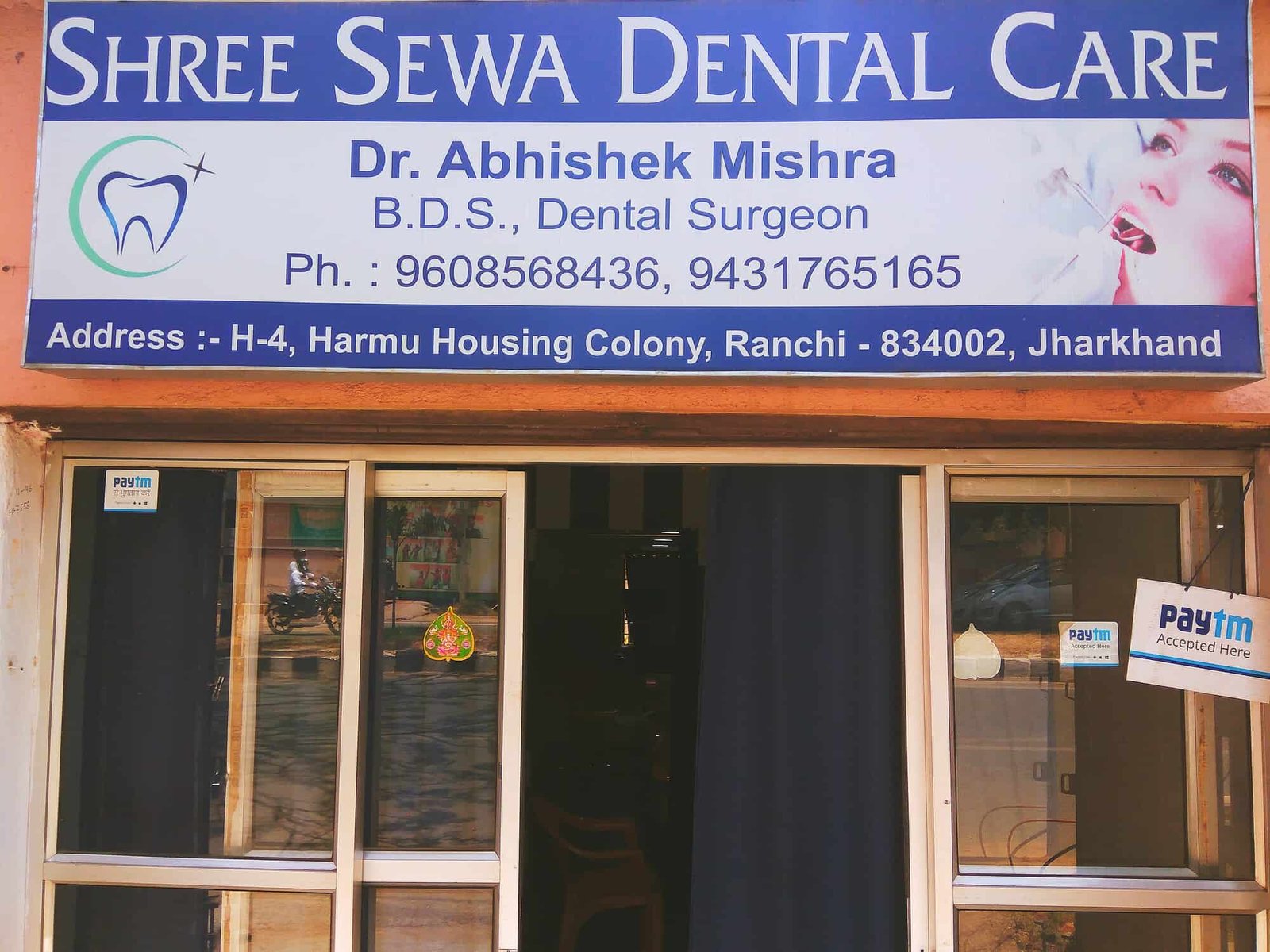 Shree Sewa Dental Care