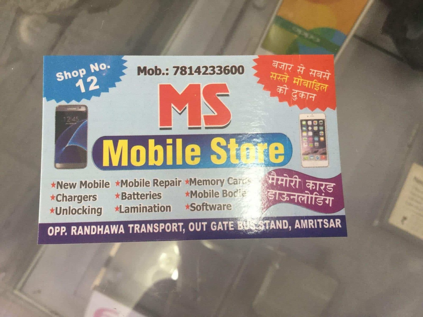 Ms Mobile Shop