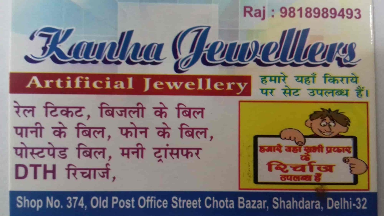 Kanha Jewellers