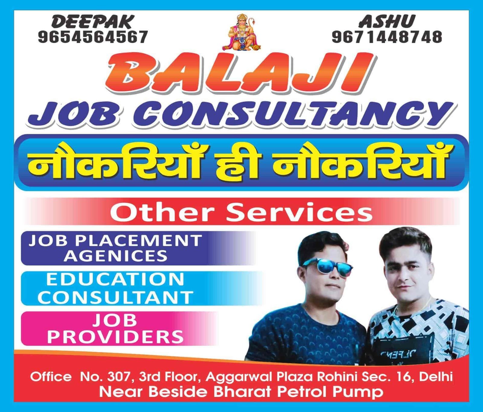Balaji Job Consultancy