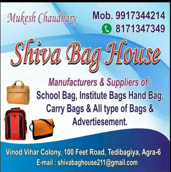 Shiva Bags House 