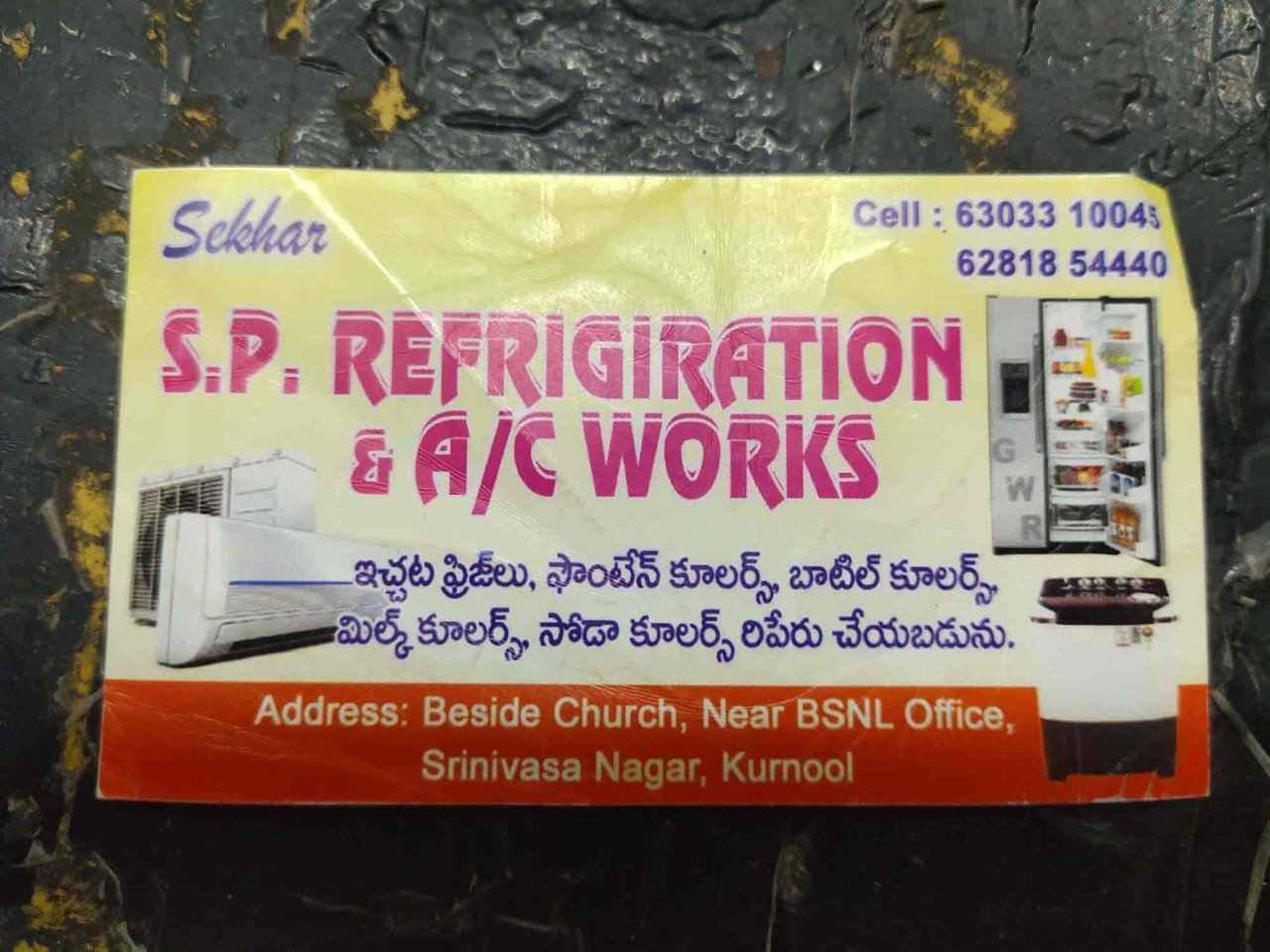 SP Refrigiration AC Works