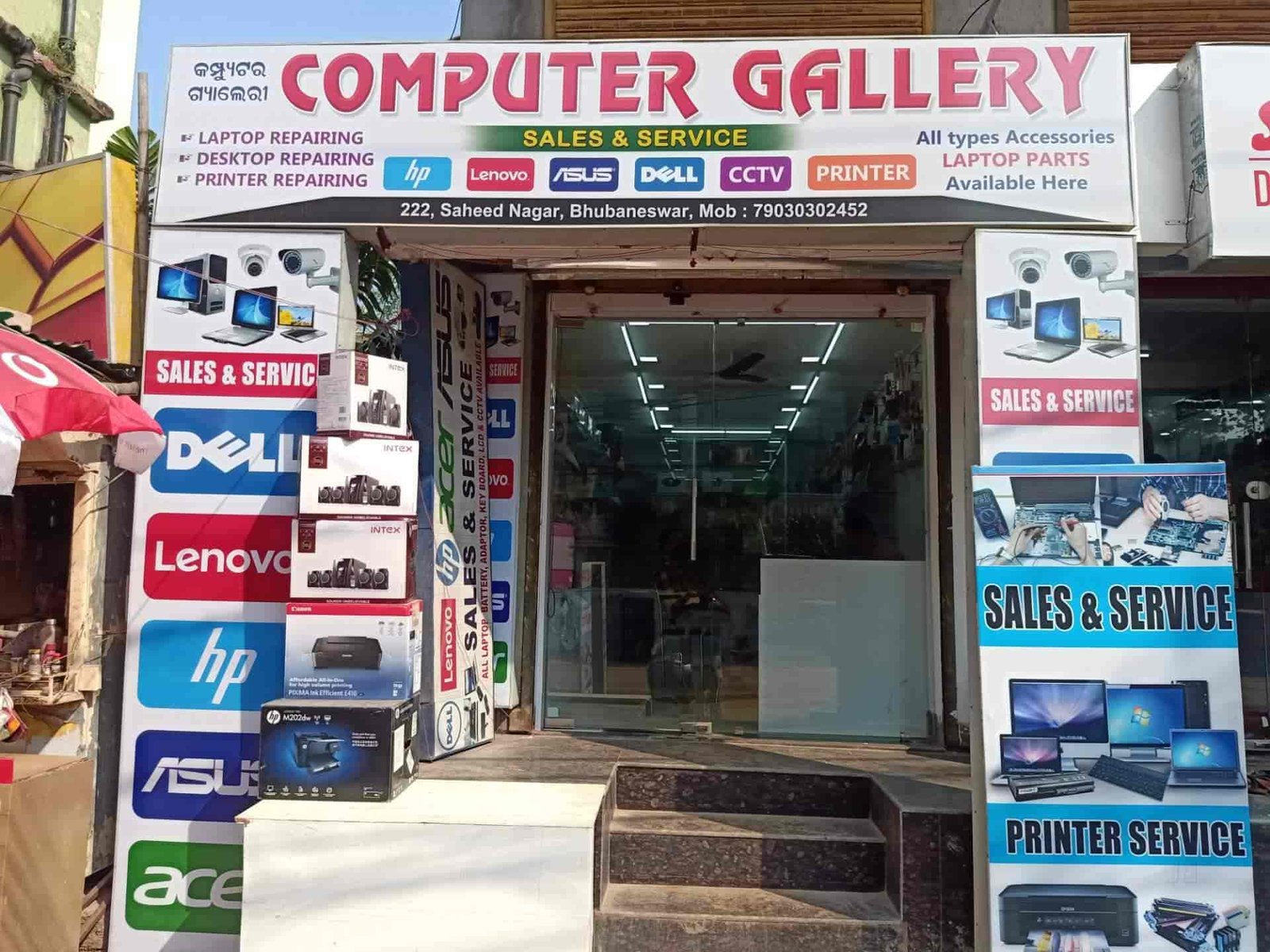 Computer Gallery