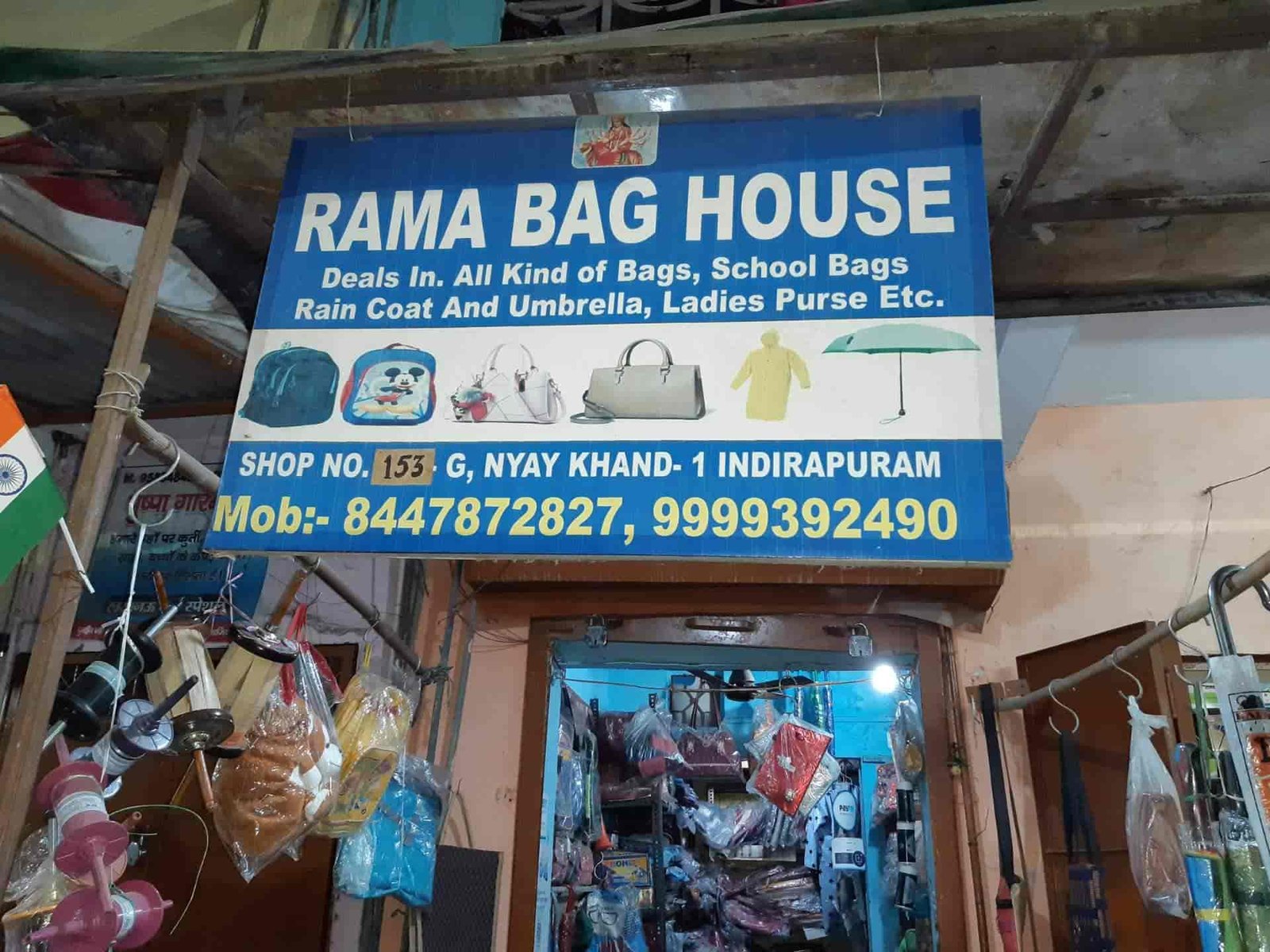 Rama Bags House