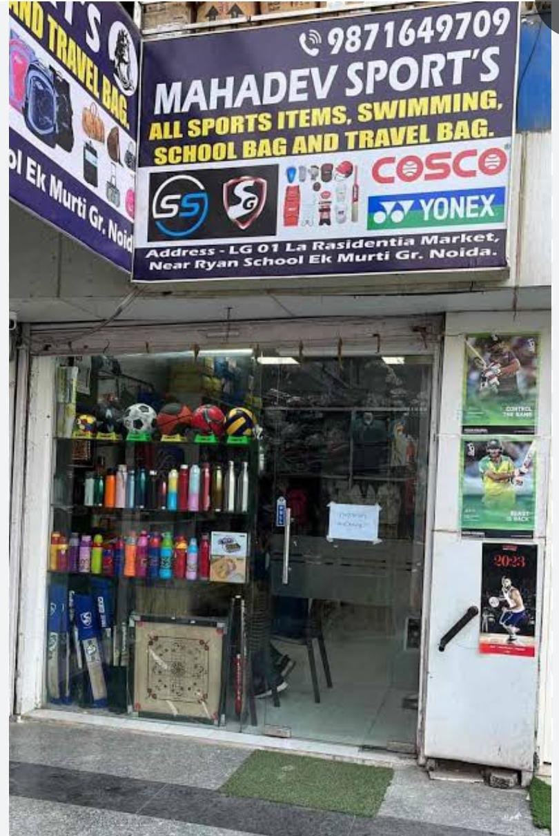 Mahadev Sports Shop