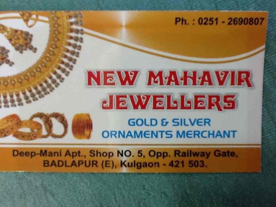 New Mahavir Jewellers