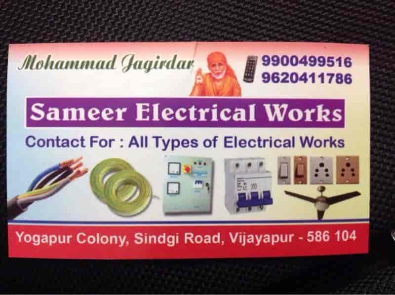 Sameer Electrical Works