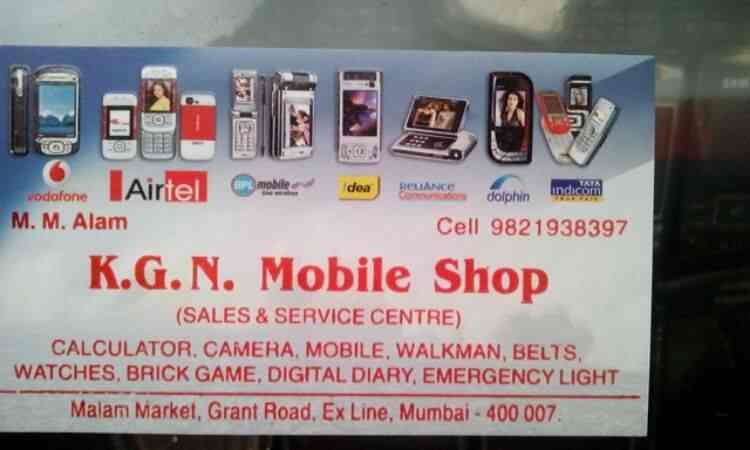 K.G.N Mobile Shop