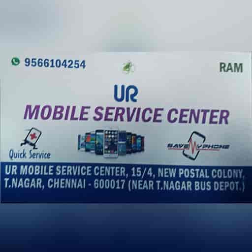 Ur Mobile Service Centre