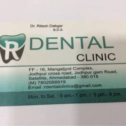 Denatl Clinic