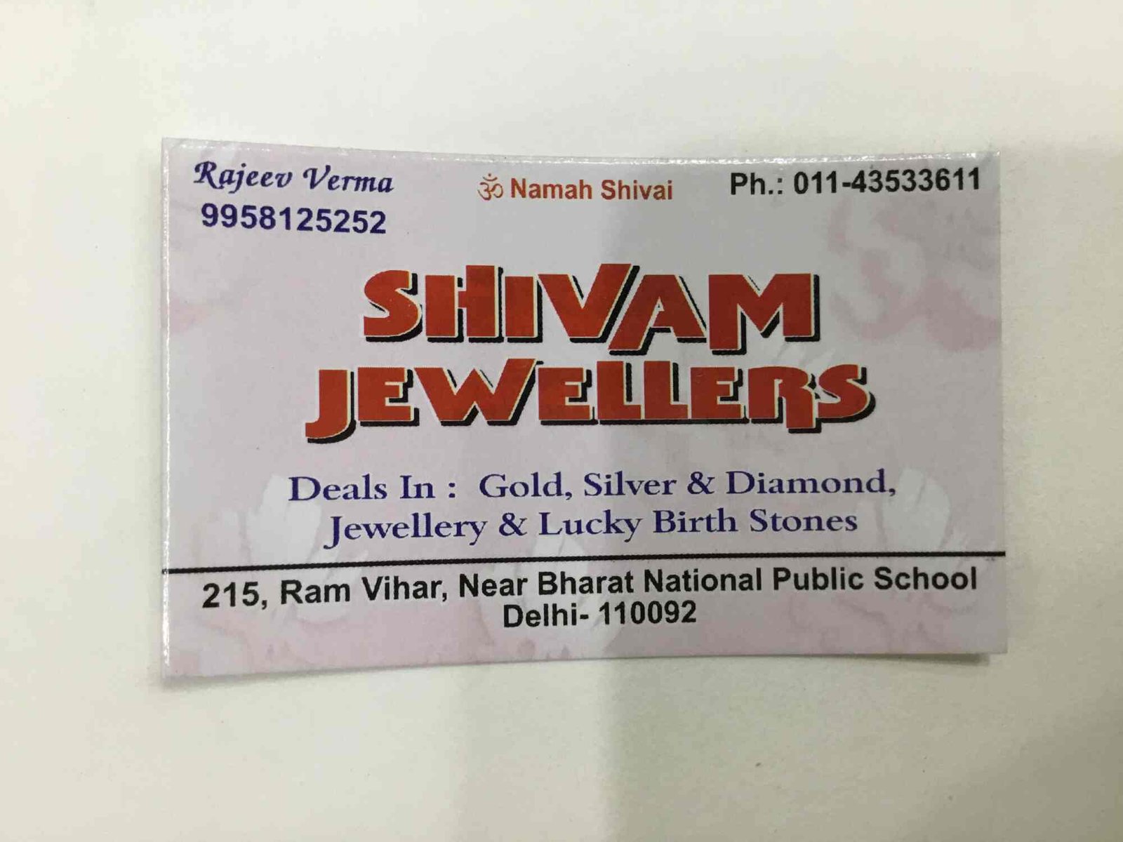 Shivam Jewellers
